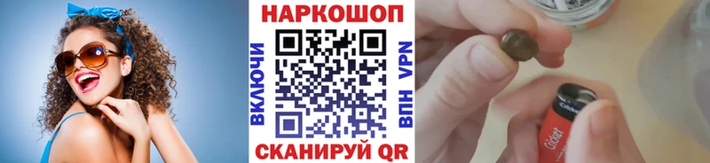 Виды наркоты Межгорье КОКАИН  Меф мяу мяу  СОЛЬ  ГАШ 