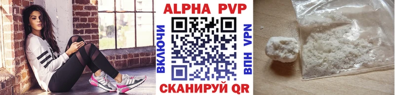 наркошоп  Межгорье  А ПВП крисы CK 