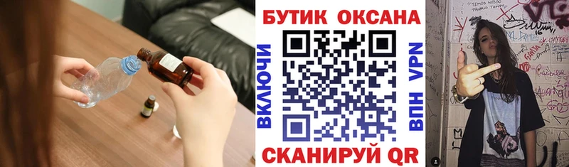 Бутират оксана  OMG tor  Межгорье 