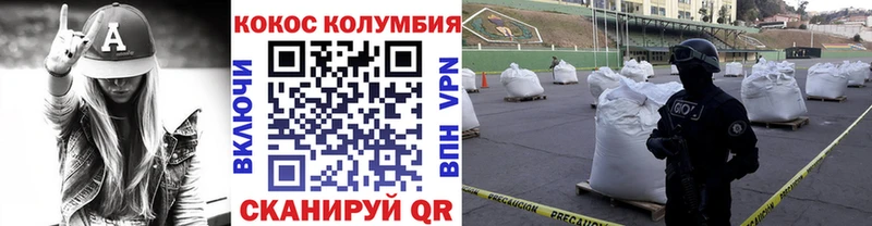 кракен tor  магазин продажи наркотиков  Межгорье  COCAIN 97% 