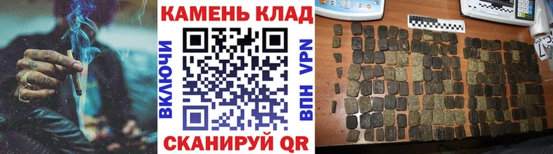 ГАШ VHQ Межгорье