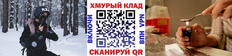 даркнет сайт  Межгорье  ГЕРОИН герыч 