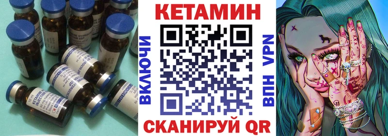 Кетамин VHQ  МЕГА ТОР  Межгорье  как найти закладки 