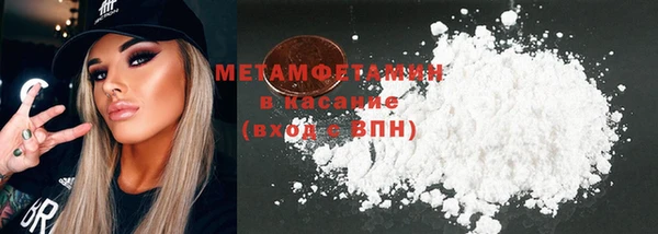 меф Нязепетровск