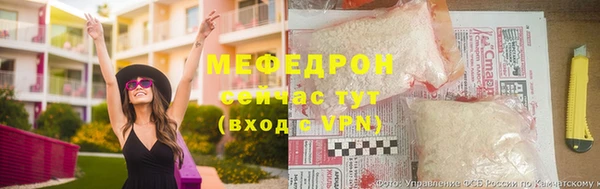 ALPHA PVP Осинники