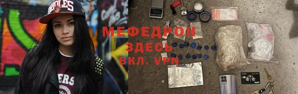 ALPHA PVP Осинники