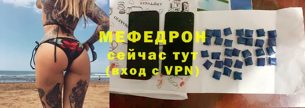 эйфоретик Остров