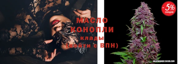кокаин колумбия Осташков