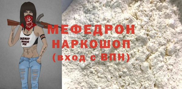 кокаин колумбия Осташков