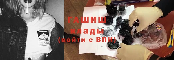 кокаин колумбия Осташков