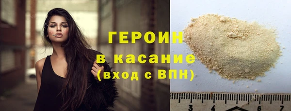 ПСИЛОЦИБИНОВЫЕ ГРИБЫ Гвардейск