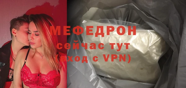 эйфоретик Остров
