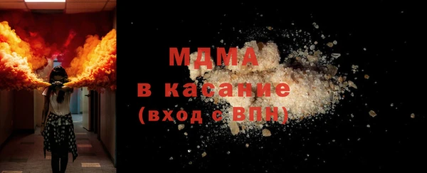эйфоретик Остров