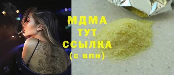 Альфа ПВП Няндома