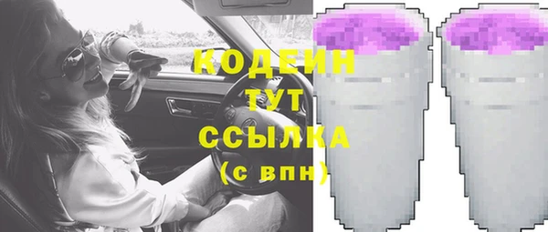 ALPHA PVP Осинники