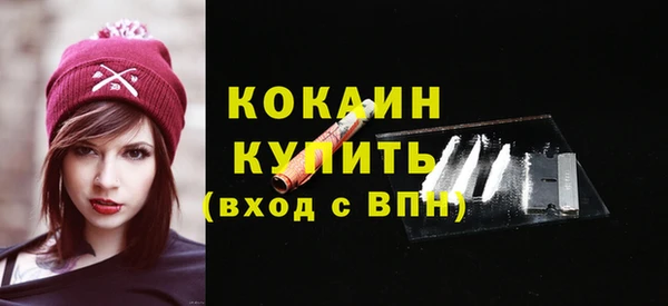 меф Нязепетровск