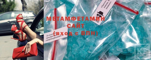 ALPHA PVP Осинники