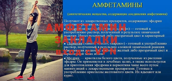ALPHA PVP Осинники