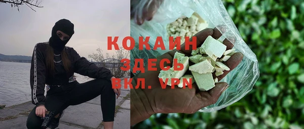 COCAINE Горняк