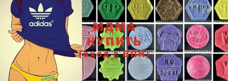 MDMA Molly  Межгорье 