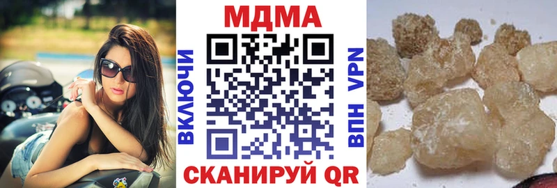 MDMA Molly хочу наркоту Межгорье