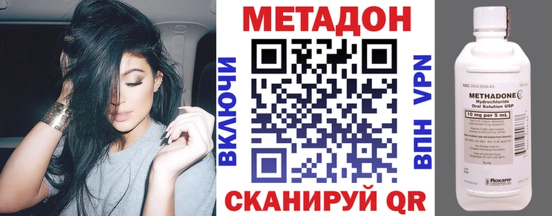МЕТАДОН белоснежный  Межгорье 