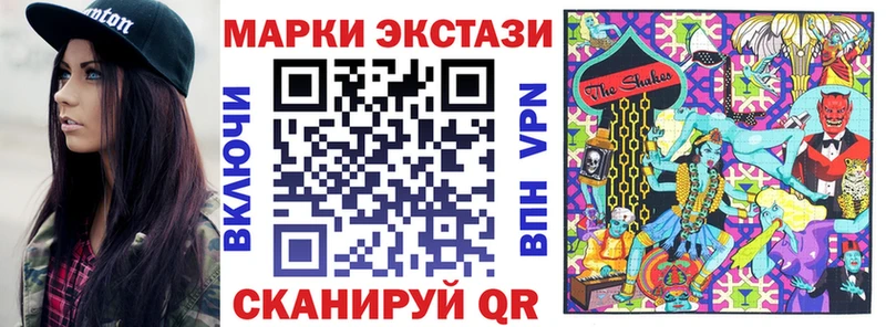 Марки 25I-NBOMe 1,8мг  Межгорье 